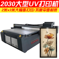 31 degree 2030UV large-scale printer Batch flat printing Ceramic tile glass inkjet Industrial inkjet photo machine