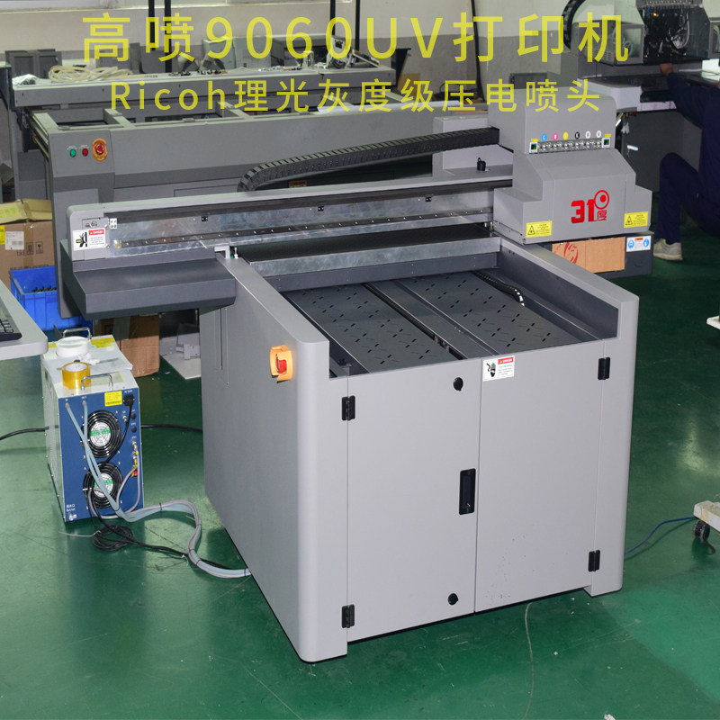 31 degrees uv universal flat printing wine bottle crystal acrylic ink painted integrated fully automatic printing money making equipment