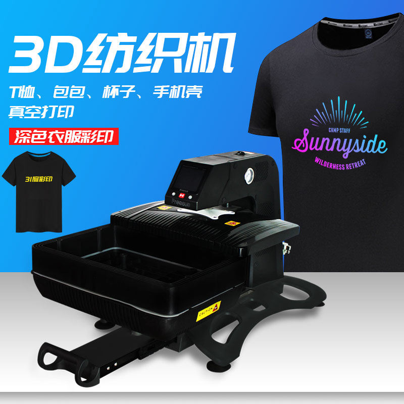 31 degrees personalized custom printing clothes T - shirt startup small scale - scale 3D heat transfer machine equipment hot - transfer machine