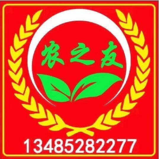 农之友农资经营部的LOGO