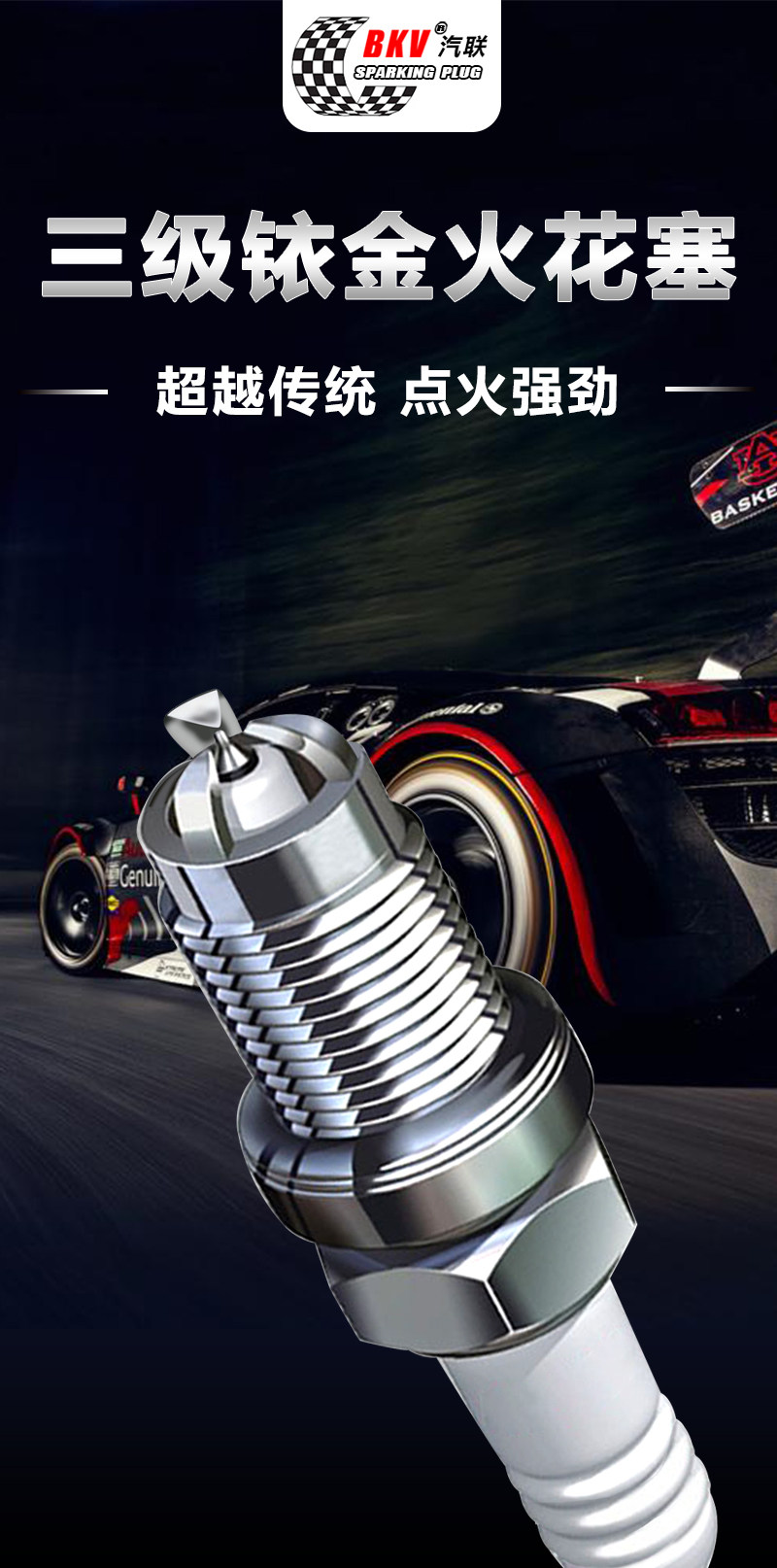 Three-pole Iridium oil and gas dual-purpose spark plug gas CNG natural gas special upgrade to improve energy saving 99% models