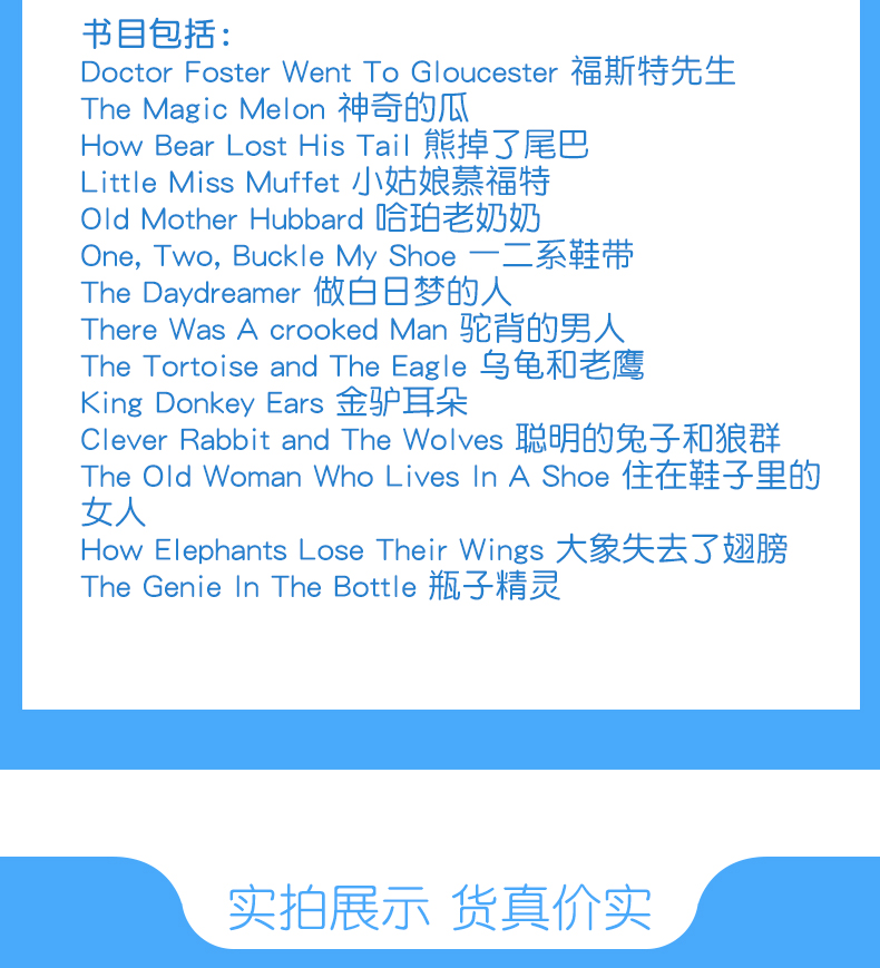 童书中的劳斯莱斯 尤斯伯恩 My Reading Library 我的第一个图书馆套装 50册 图9
