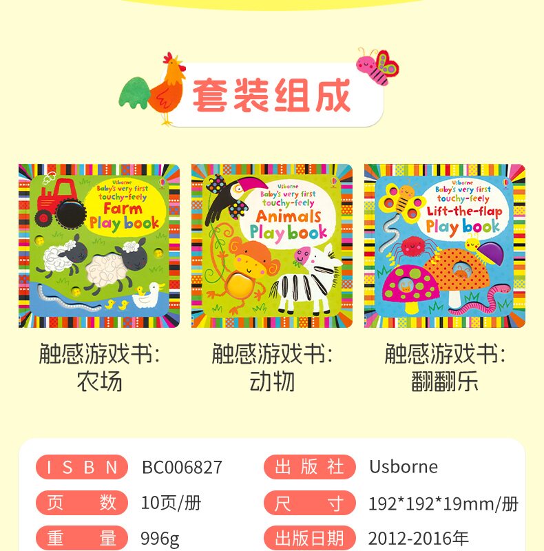 Touch and Feel Farm Book: Usborne Flip Book with Holes - Product image 8