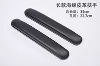 Две длинные губчатые кожи (отправьте винты)