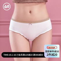 Six rabbits sweet low waist underwear girl breathable cotton crotch high school students Japanese thin breifs