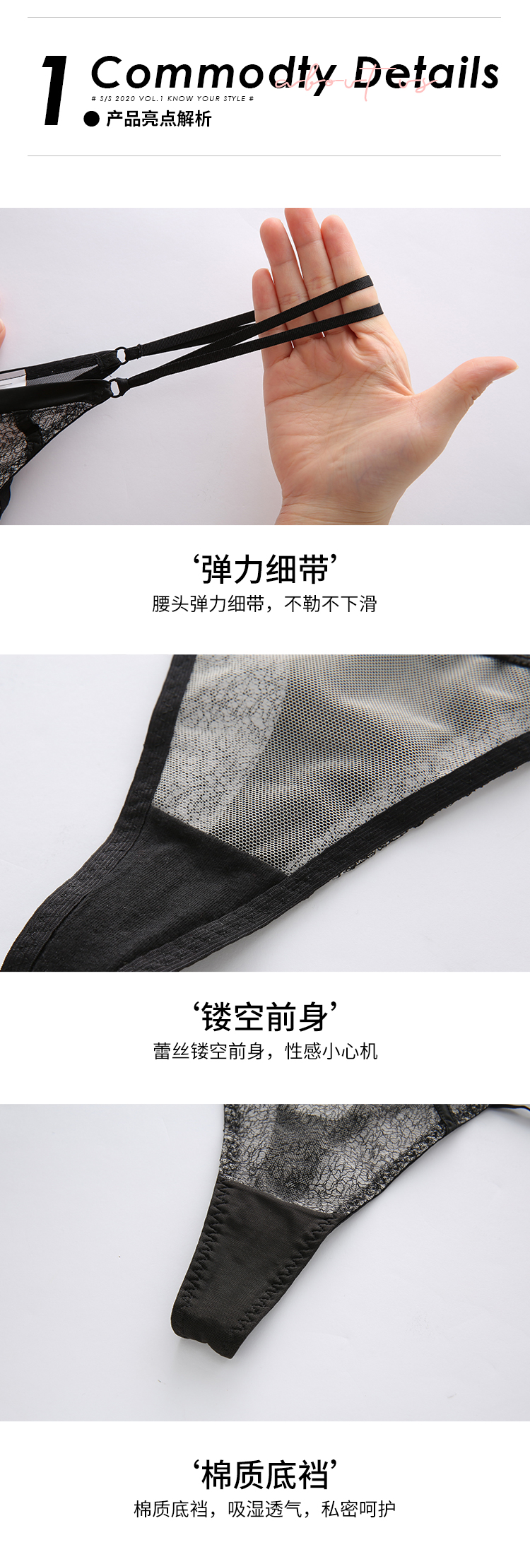 六只兔子 无痕女蕾丝性感丁字内裤 图2