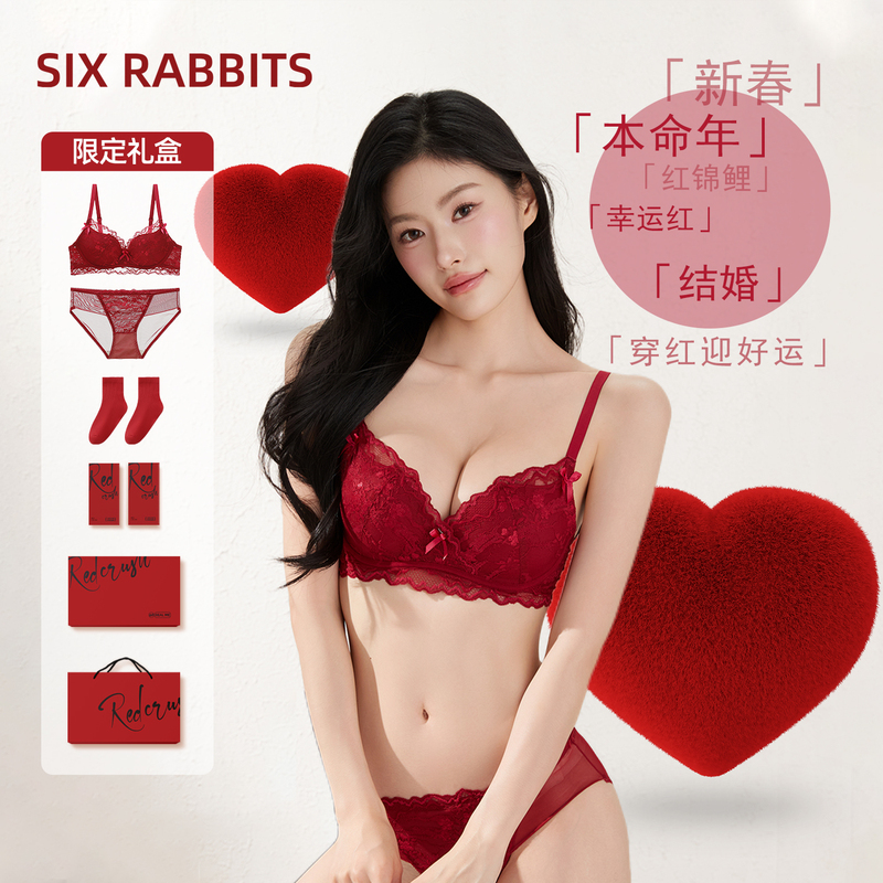 Six Rabbits Big Red Underwear Women's Zodiac Year Gift Box Wedding Bride Sexy Push-Up Bra and Panties Set