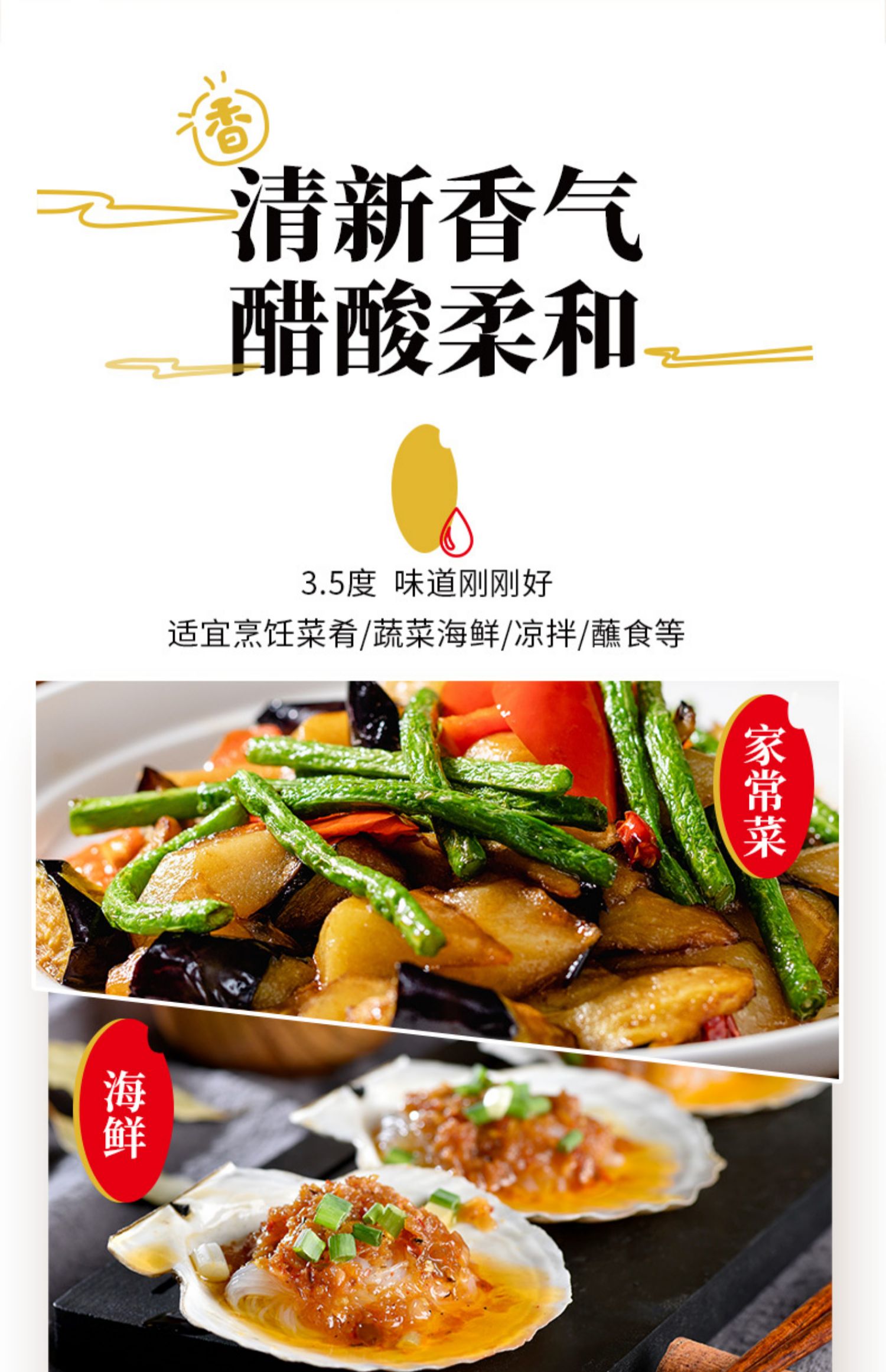 cucu山西特产米醋旗舰店1.9L