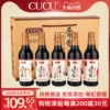 Товары от cucu旗舰店