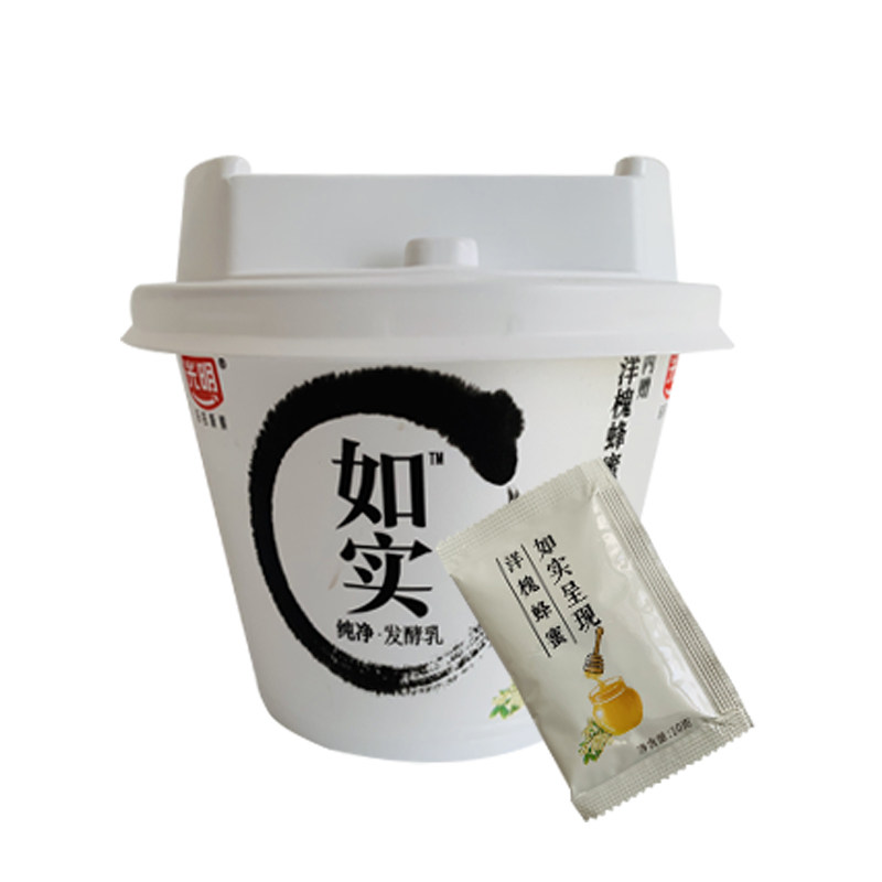 光明如实酸奶,无添加无蔗糖发酵乳,顺丰包邮,你值得拥有!🍎*-酸奶-淘宝好物网