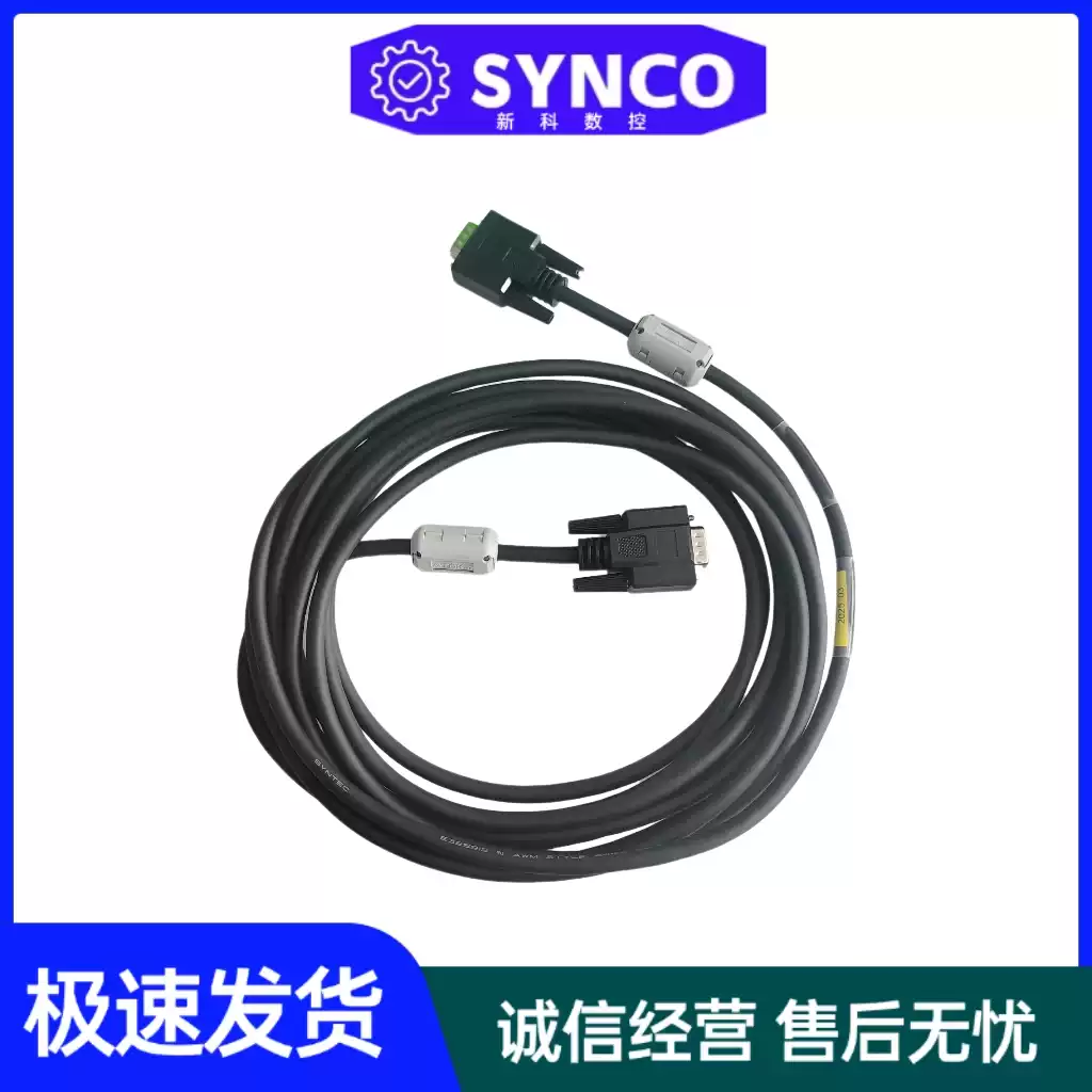 SYNTEC新代系统RIO标准线双排9针公头数据线总线模组IO连接信号线