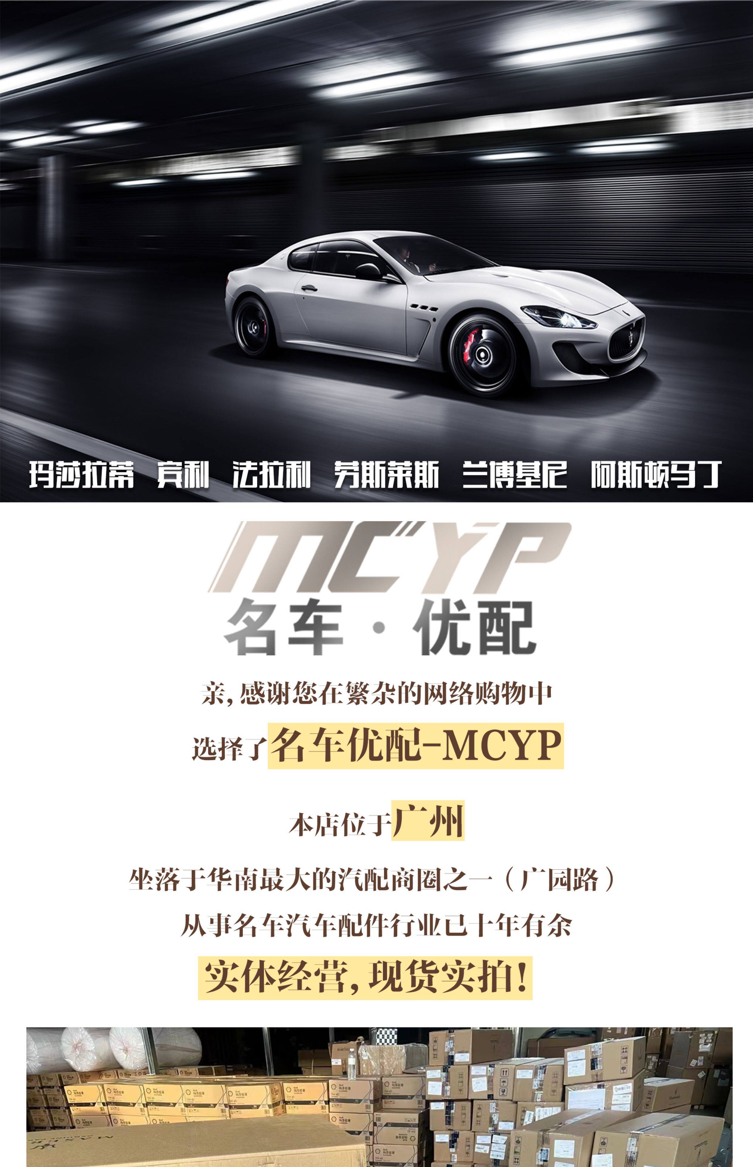 Рука рукавом None 458 488 FF F12