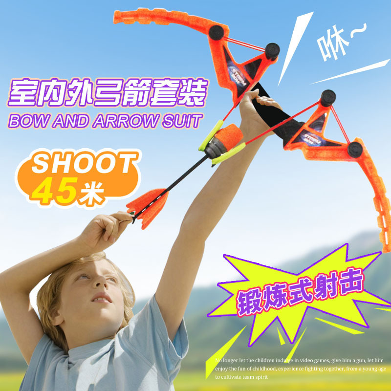 Children's Whistle Bow and Arrow Toy with Suction Cup, Indoor and Outdoor Carrot Bow, Kids' New Year Gift Shooting Set Children's Whistle Bow and Arrow Toy with Suction Cup, Indoor and Outdoor Carrot Bow, Kids' New Year Gift Shooting Set