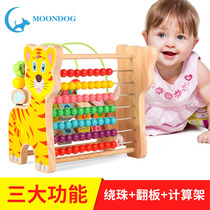 Counter Math Teaching Aids Elementary School Arithmetic Toys Wooden Abacus Counting Rack Children Puzzle Counting Beads counting Everest