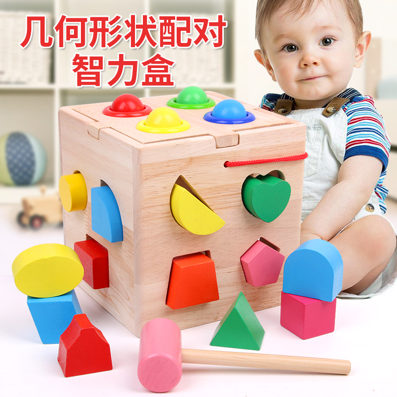 Children Early Education Puzzle Intelligence Kit Development Toy 1-2-3 Year Old Boy Girl Baby Shape Pairing Building Blocks-Taobao