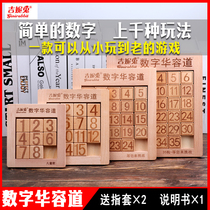 Digital Huadong Road Three Kingdoms Walking Position Sliding Puzzle Digital Maze Children Elementary School Students Puzzle Force Competition Toys
