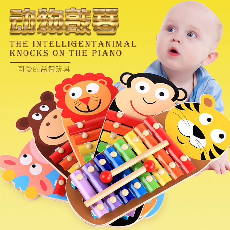 Intellect baby boy hands on violin 8-tone harmonica small xylophone 8-month-old baby teaches musical instrument Toys 1-2-3 years old