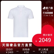 Рубашка поло prada 普拉达 时尚男士白色短袖polo衫圆领单排扣三角徽标配饰上衣男装