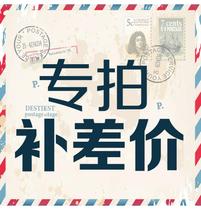 Make up the difference how much is the difference in the dedicated link how much is the difference?