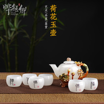 Jade porcelain White porcelain tea set Enamel color teapot Tea cup set Tea set Glass gift packaging