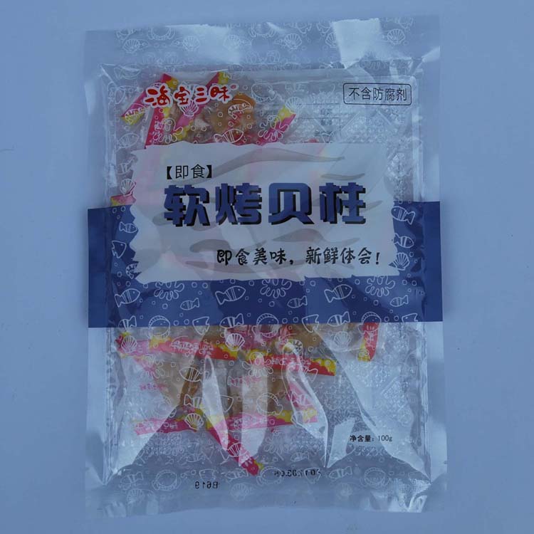 Xin Dao Haibao Three Taste Soft Grilled Scallop Dried Bay Yao Post 100g Weihai Rongcheng Specie Marine Food Products