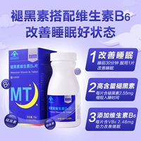 60 штук коробок [ограничены единичным заказом, чтобы купить 2 Get 1 Get 1]