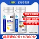 [60 зерна мелатонина+60 зерен VB] Остаться спать поздно бессонницу пакет