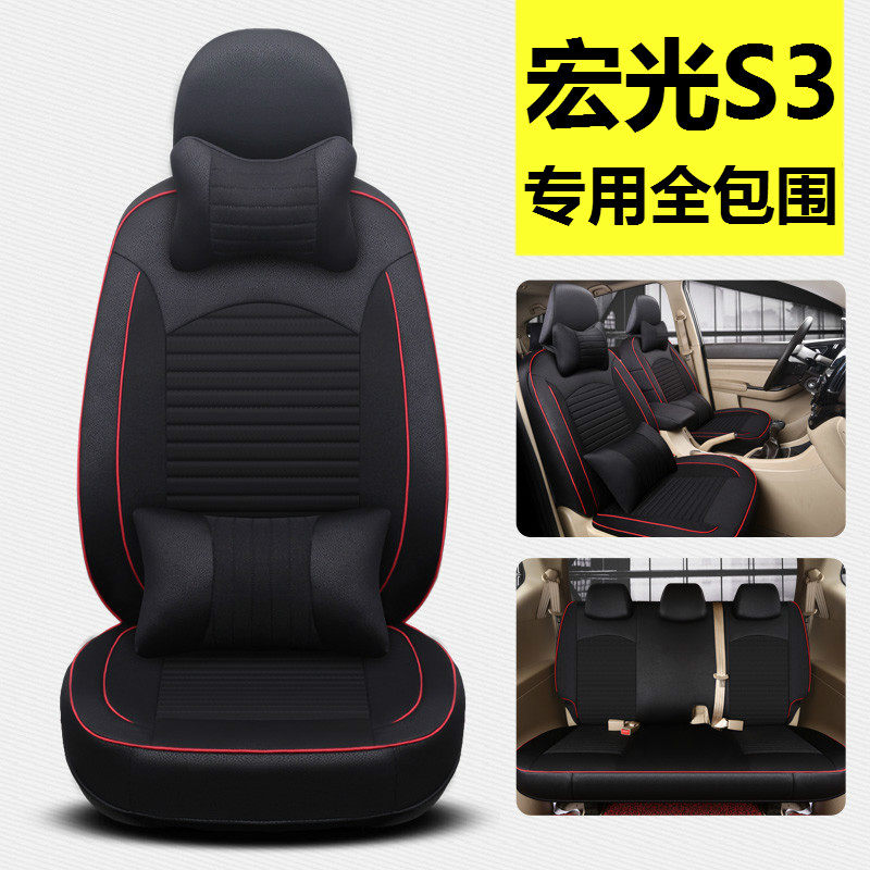 2018 2019 Wuling Hongguang S3 special seat cover full surround seven seven-seat four-season linen car seat cushion interior