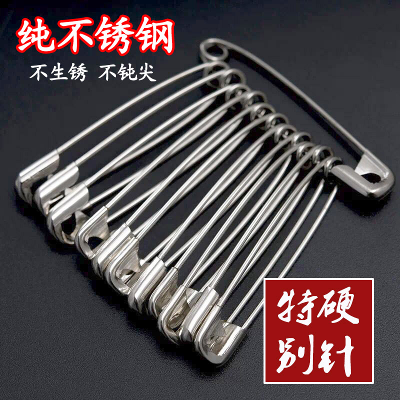 Stainless steel pins large number small number safety buckle needle Children's children clothes fixed back tattioed needle Easy big don't pin buckle