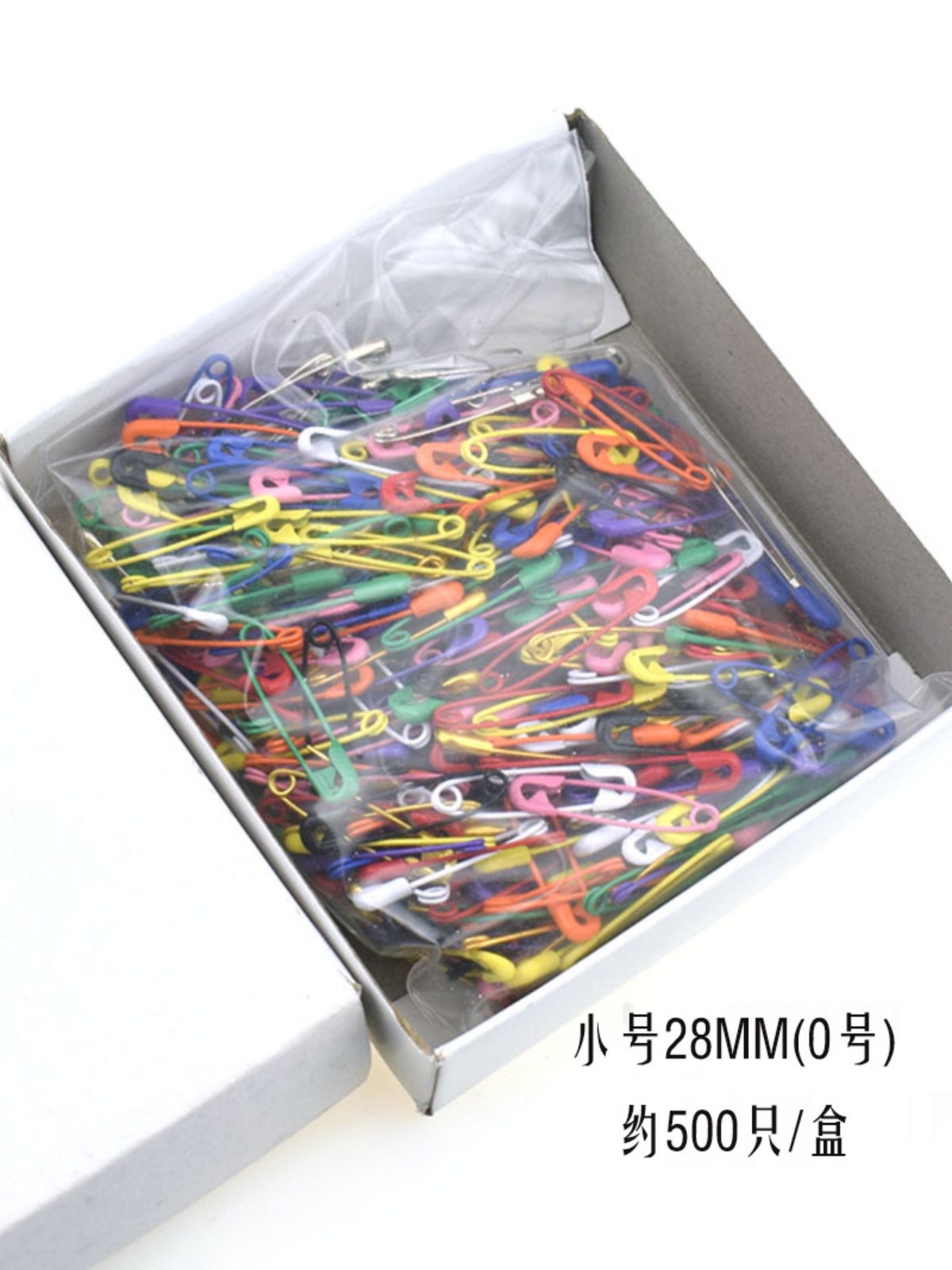 500 color combinations suit Don't pin large number of steel wire safety pins clothes fixed buckle needle back-shape pin-Taobao