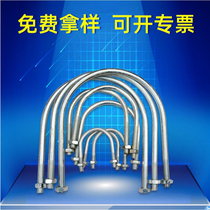 Galvanized U-shaped pipe card DN15 20 25 32 40 50 60 65 100 150 steel pipe clamp fixed pipe card
