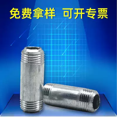 Galvanized shuang tou si guan external screw galvanized pipe short stockings DN15 20 25 32 40 50 spool 1020CM30CM