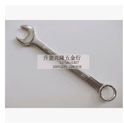6-29 Dual-purpose wrench open-ended plum spanner 8-10-12-14-17-19-20-21-22-23-24