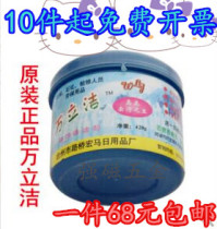 Wanli Jie Oil Cleanser Degreasing King Industrial Hand Washing Sand Hand Sand Hand Aster