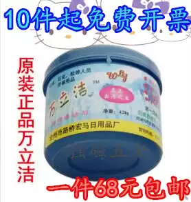Wanli Jie Oil Cleanser Degreasing King Industrial Hand Washing Sand Hand Sand Hand Aster