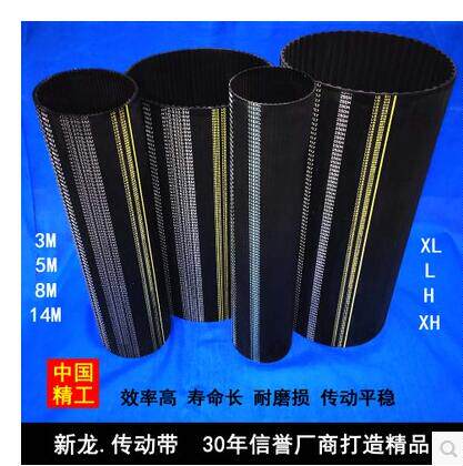 Synchronous HTD8M1368 HTD8M1368 8M1376 8M1384 8M1392 8M1408 8M1408 gear shaped belt
