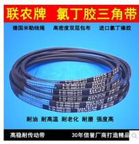 V-belt B B2515 B2540 B2550 B2565 B2580 B2591 B2600 drive belt
