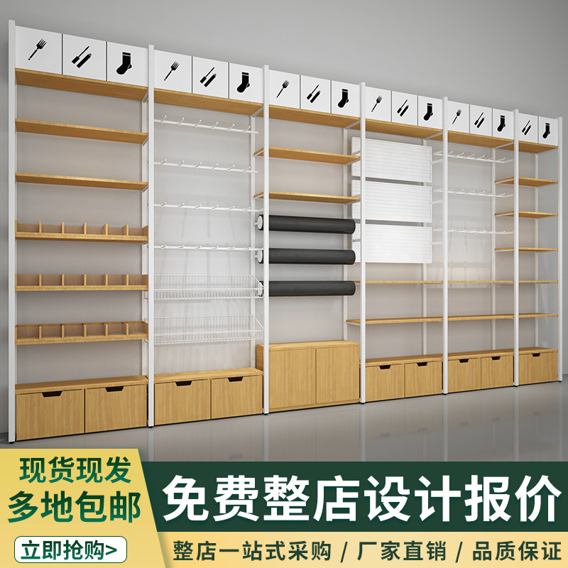 Name Chong Boutique Ornament Shop Shelf Show Shelf stationery Department Store Steel Wood YouPine Miniso Live Display Composition Shelf