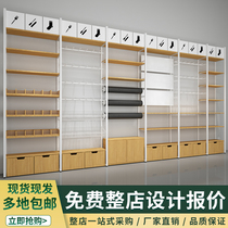 Mingchuang boutique jewelry store shelf display rack Stationery department store steel wood Youpin Miniso live display combination rack
