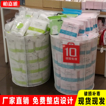 Mingchuang style Youpin round net bucket Supermarket bulk shoes and hats Convenient boutique store end bucket Storage bucket Display bucket