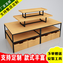 Mingchuang water table display table Mother and baby store shelf display cabinet Wooden stationery store cosmetics display rack display cabinet