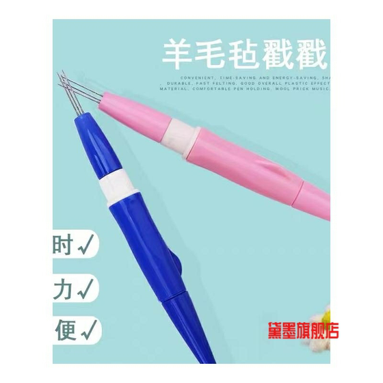 DIY SEVEN-NEEDLE WOODEN HANDEN Douyin Wool Poking and Piercing Floth Poking 및 Piercing Needles Seven Head Needle Set DIY