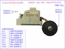 Huasheng Fujida elevator HR6098JX shaft limit change speed forced reduction limit switch S1370
