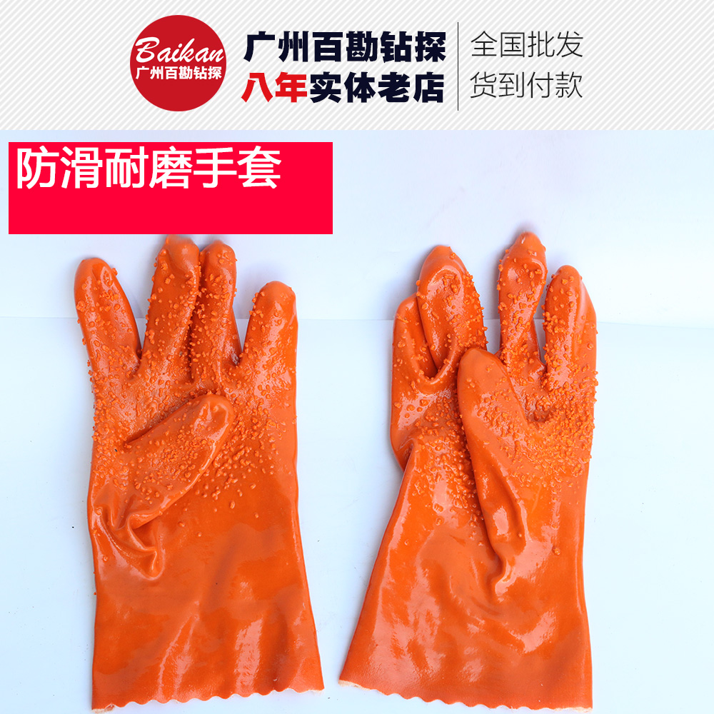 Anti-slip and abrasion resistant glove Drilling gloves Raukeep gloves