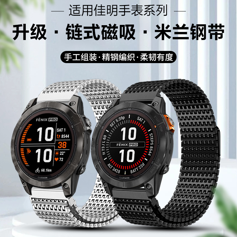 Suitable for Garmin Watches Fenix7Pro Strap 245/255/ 265m Blue Steel Strap Venu3/Sq2 Men's Smart High-End Forerunner935/945/955/965 Summer Sports Wristband