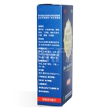 CAVALIER/骑士 Эссенция ветряного масла в бусинках 9 мл освежает мозг, охлаждение, рассеяние тепла, противника, облегчение боли, головная боль, движущаяся болезнь