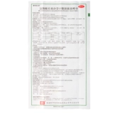 Федеральный гидроцеро, правый пероральный раствор Mishafen 120 мл сухого кашля, инфекция верхних дыхательных путей xD