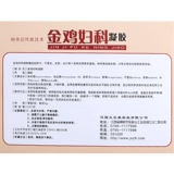 Золотой петух Гинекологический гель женский ежедневный частные лица Бактербиномия, тройная влагалищная чистая нано -ссильверная флагмана подлинный WD