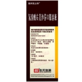 Федеральный гидроцеро, правый пероральный раствор Mishafen 120 мл сухого кашля, инфекция верхних дыхательных путей xD