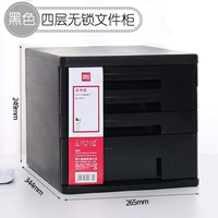 Deli 9772 Настольный файловый шкаф для хранения данных шкаф шкаф для пластикового ящика четырехслойные канцелярские кассовые кассовые кассы